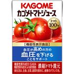 カゴメ トマトジュース食塩無添加 100ml