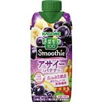 カゴメ 野菜生活100 Smoothie アサイー＆バナナMix 330ml