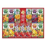 【冬ギフト】【304】【12／8以降配送限定】カゴメすこやかウィンターバラエティギフト KYJ－20W