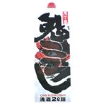 鬼ヶ島の鬼ころし 2000ML