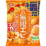 亀田製菓 無限エビエビチリ味 63g