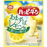亀田製菓 ハッピーターン あまずっぱレモン味 71g