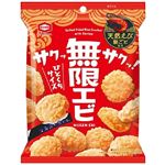 【9／12（金）～9／15（日）配送限定】亀田製菓 無限エビ 58g
