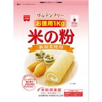 共立食品 米の粉 お徳用 1000g