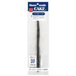 共立食品 Home made CAKE バニラビーンズ 1本