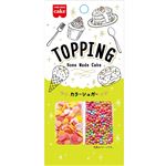 共立食品 トッピングカラーシュガー 8g