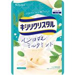 春日井製菓 キシリクリスタル ミルクミントのど飴 71g