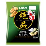 カルビー 絶品かっぱえびせん浜卸塩とわさび味 60g