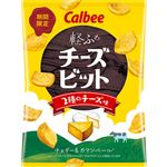 カルビー チーズビット 2種のチーズ味 52g