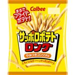 カルビー サッポロポテトロング やみつきコンソメ味 54g