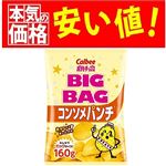 カルビー BIGBAGコンソメパンチ 160g