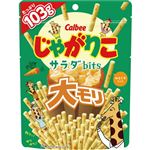カルビー じゃがりこサラダbits大モリ 103g