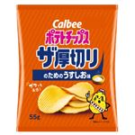 カルビー ポテトチップス ザ厚切り のためのうすしお味 55g