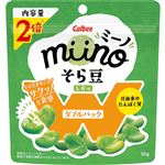 カルビー miino そら豆 Wパックしお味 56g