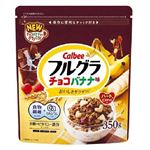カルビー フルグラ チョコバナナ味 350g