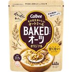 カルビー ベイクドオーツ オリジナル 440g