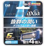 貝印 KAI RAZOR axia 替刃 4個