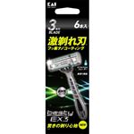 貝印 besty EX3 6本入 GA0072Q