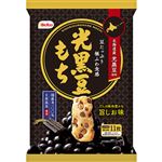 栗山米菓 光 黒豆もち 65g