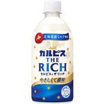 アサヒ飲料 カルピス THE RICH 470ml