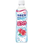 アサヒ飲料 カルピスウォーター ひんやりライチ 490ml