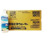 【ケース販売】カルピス カルピスウォーター 500ml×24