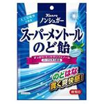 カンロ ノンシュガー スーパーメントール のど飴 80g