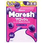 カンロ マロッシュグレープソーダ味 50g