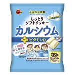 ブルボン しっとりソフトクッキー カルシウム 293g