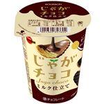 ブルボン じゃがチョコ ミルク仕立て 37g