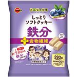 ブルボン しっとりソフトクッキー鉄分プラス食物繊維 293g
