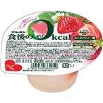 ブルボン 食後の0kcal ストロベリー味 138g
