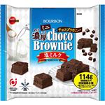 ブルボン ミニ濃厚チョコブラウニー塩ミルク 114g