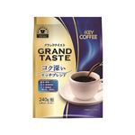 キーコーヒー グランドテイスト コク深いリッチブレンド 240g
