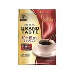 キーコーヒー グランドテイスト 甘い香りのモカブレンド 240g