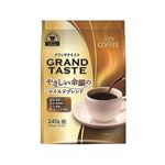 キーコーヒー グランドテイスト やさしい余韻のマイルドブレンド 240g