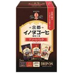 キーコーヒー 京都イノダコーヒ アソートパック 8g×5袋入
