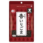 カタギ 香いりごま 黒 60g