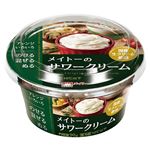 協同乳業 サワークリーム 90g