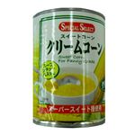 SSクリームコーン 425g