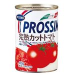 PRОSSIm  完熟カットトマト 400g