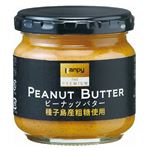 カンピー ザ・プレミアム ピーナッツバター（種子島産粗糖使用）150g