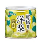 カンピー 国産 厚切り洋梨 195g
