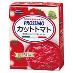 プロッシモ カットトマト紙パック 390g
