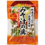 カンピー 野菜たっぷり8種の具材 みそ汁の具 90g