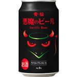 黄桜 悪魔のビール アメリカンブラックエール 350ml