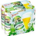 【6缶パック】キリンビール 淡麗グリーンラベル 500ml×6