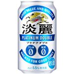 キリンビール 淡麗プラチナダブル 350ML