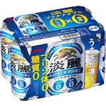 【6缶パック】キリン 淡麗プラチナダブル 350ML×6