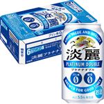 【ケース販売】キリン 淡麗プラチナダブル 350mlx6x4